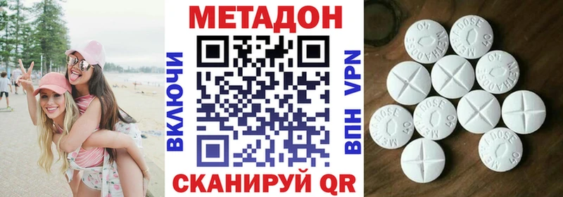Метадон VHQ  Стрежевой 