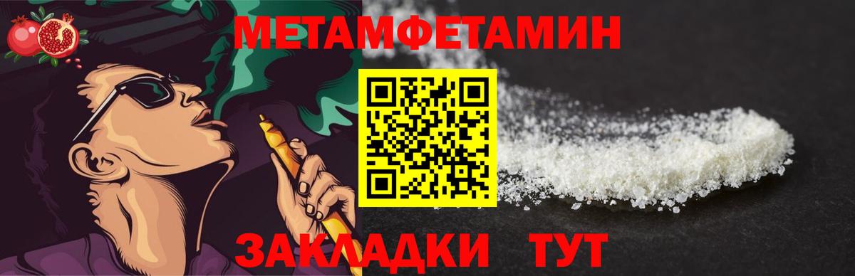 Метамфетамин витя  Вход с VPN  Стрежевой  Метамфетамин витя 