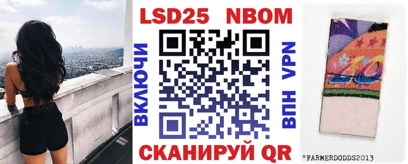 Марки 25I-NBOMe 1,5мг нарко площадка Telegram Стрежевой