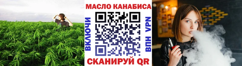 цены   Стрежевой  ТГК концентрат 