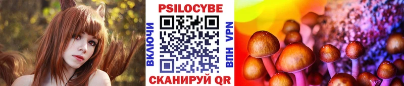 Галлюциногенные грибы Cubensis дарнет шоп Стрежевой