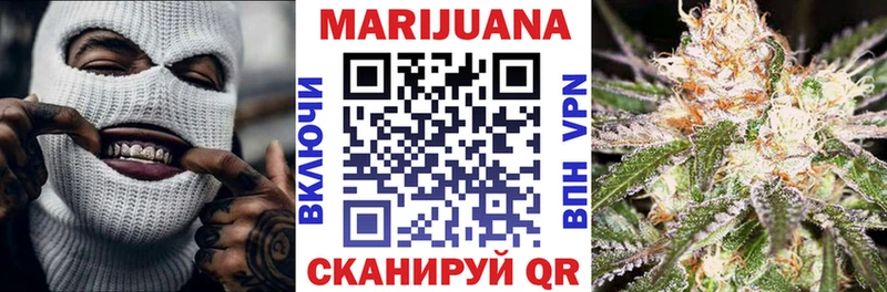 Бошки марихуана THC 21%  Стрежевой 